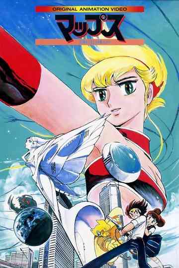 Maps: Legendary Space Wanderer Poster