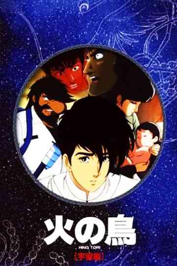 Phoenix: Space Chapter Poster