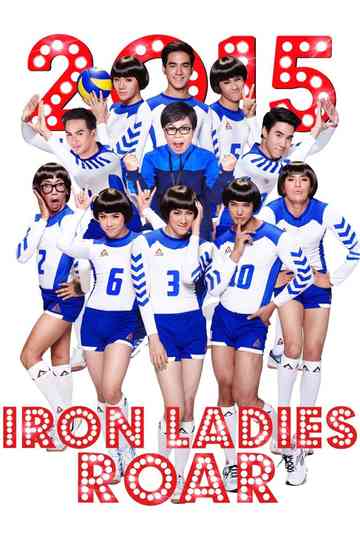 Iron Ladies Roar Poster