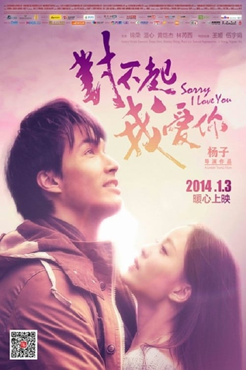 Sorry I Love You Poster