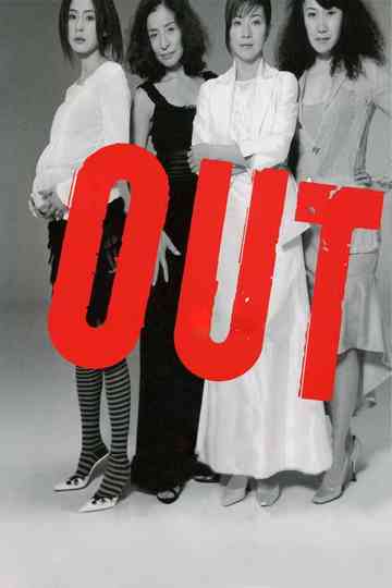 Out Poster