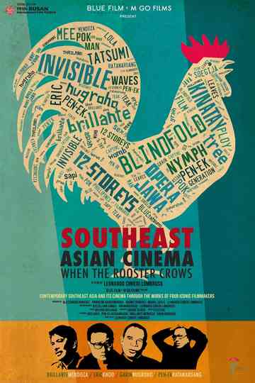 Southeast Asian Cinema  When the Rooster Crows Poster
