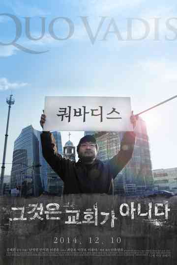 Quo Vadis Poster