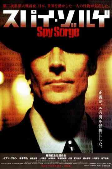 Spy Sorge Poster