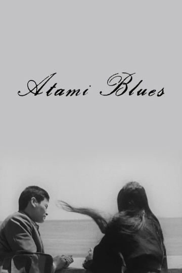 Atami Blues Poster