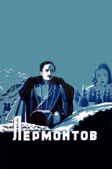 Lermontov Poster