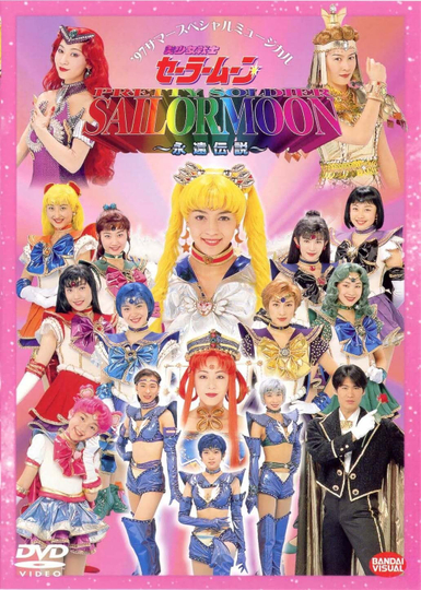 Sailor Moon  The Eternal Legend Poster