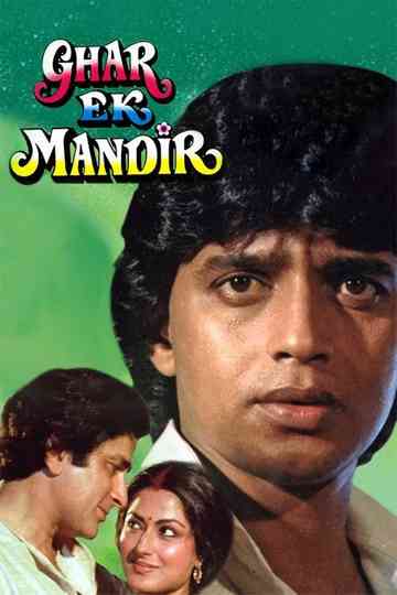Ghar Ek Mandir Poster