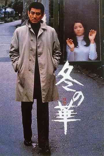 Winter's Flower Poster