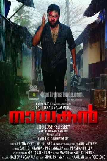 Nayakan Poster