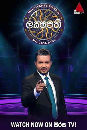 Who Wants to Be a Millionaire: Sri Lanka Poster