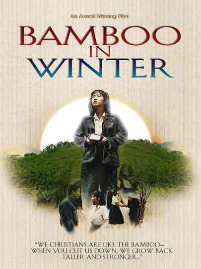 Bamboo In Winter Poster