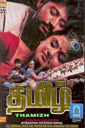 Thamizh Poster