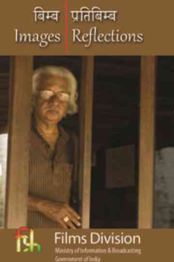 Images | Reflections Poster