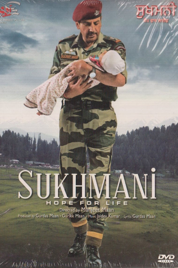 Sukhmani