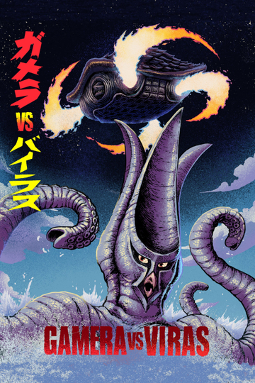 Gamera vs Viras Poster