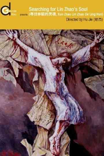 Searching for Lin Zhaos Soul Poster