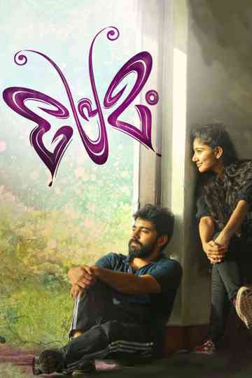 Premam poster