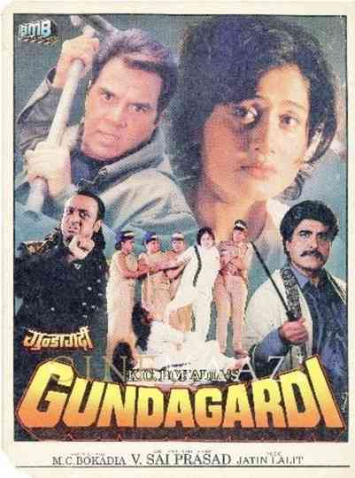 Gundagardi Poster