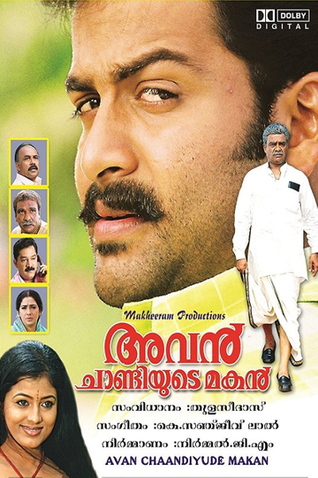 Avan Chandiyude makan Poster