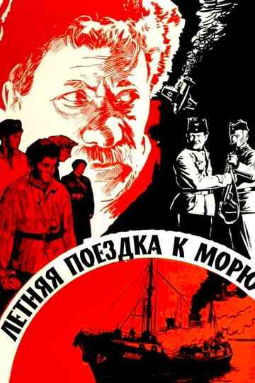 Summer Trip to the Sea Poster