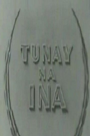 Tunay Na Ina
