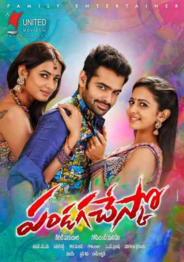 Pandaga Chesko Poster