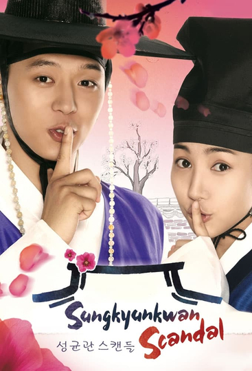 Sungkyunkwan Scandal Poster