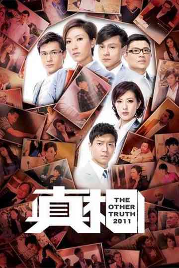 The Other Truth Poster