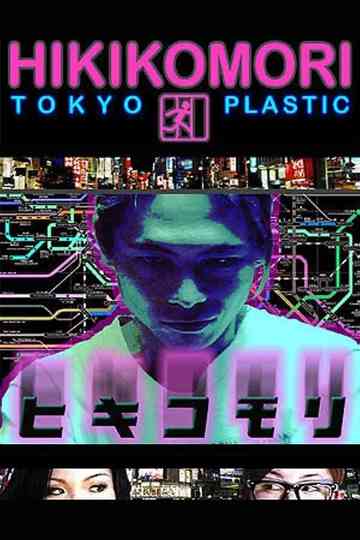 Hikikomori: Tokyo Plastic Poster