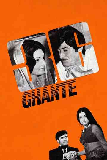 36 Ghante Poster