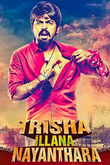 Trisha Illana Nayanthara Poster