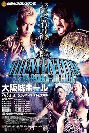 NJPW Dominion 7.5 in Osaka-jo Hall Poster