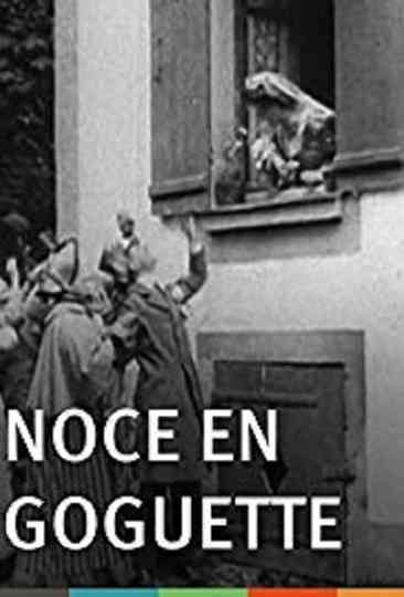 Fun After the Wedding Poster