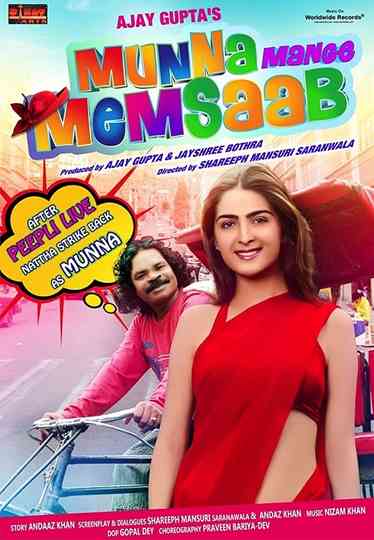 Munna Mange Memsaab Poster