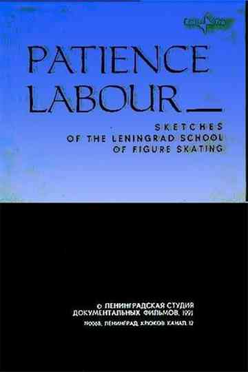 Patience Labour Poster