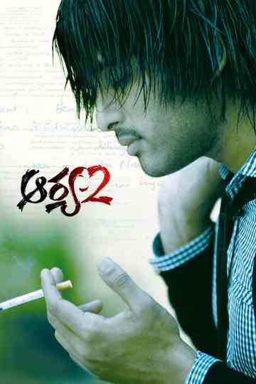 Aarya 2 poster