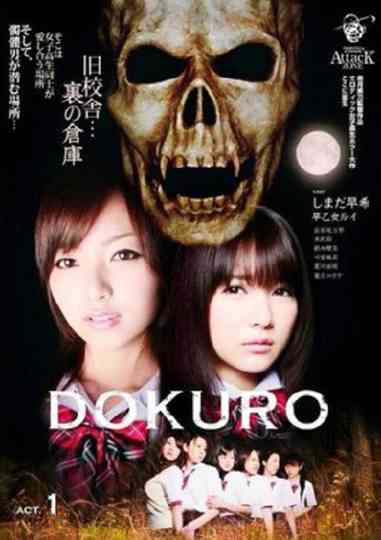 DOKURO Act 1 Poster