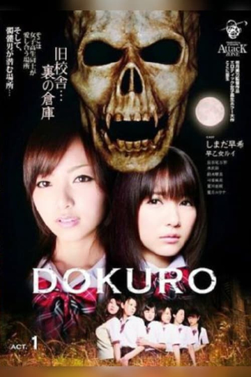 DOKURO Act 1 Poster