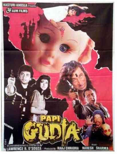 Papi Gudia Poster