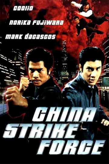 China Strike Force Poster