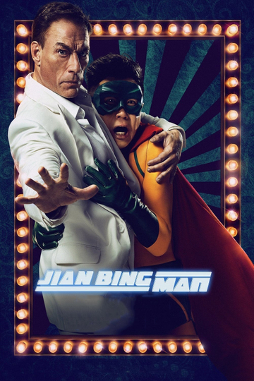 Jian Bing Man Poster