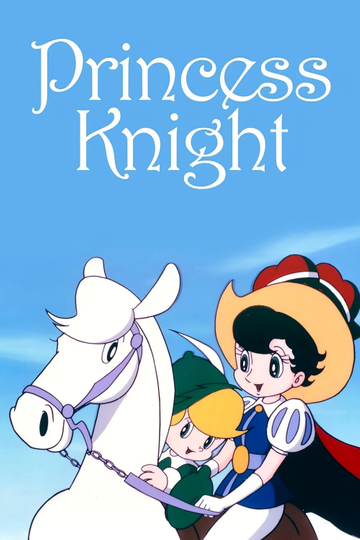 Princess Knight Poster