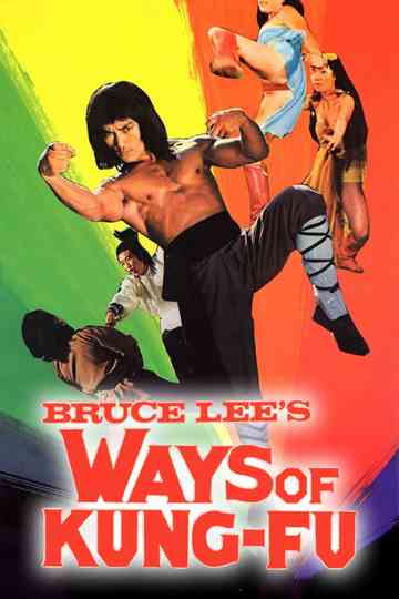 Bruce Lee's Ways of Kung Fu Poster