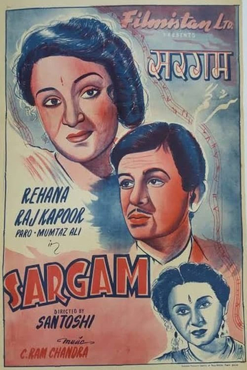 Sargam Poster