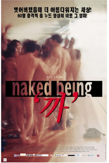 Naked Being