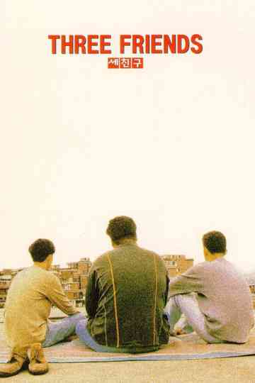 Three Friends Poster