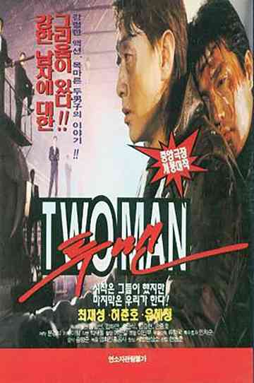 Two Men Poster