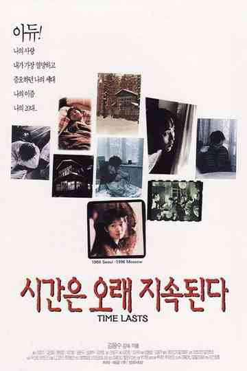 Time Lasts Poster
