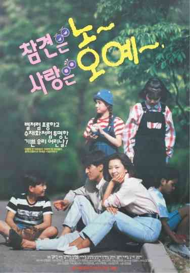 Love is Oh Yeah poster